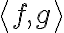 \left<f,g\right> \left<f,g\right>